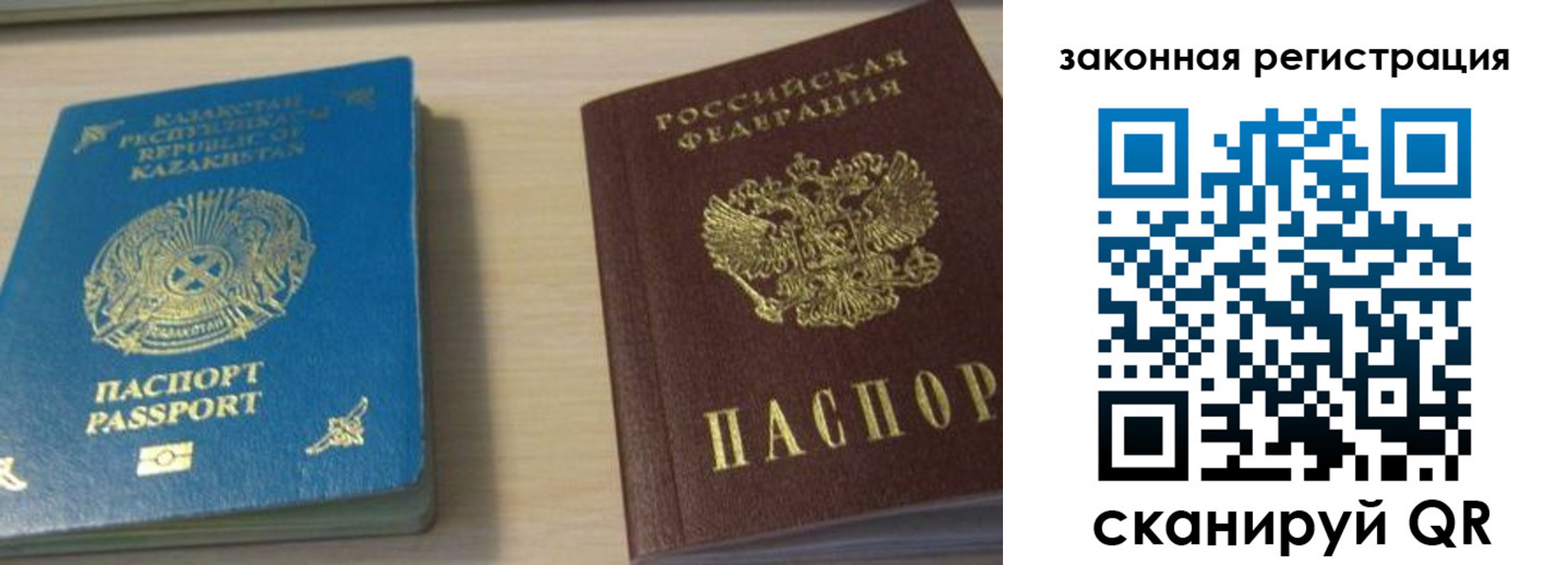 временная регистрация надежно в Чудово